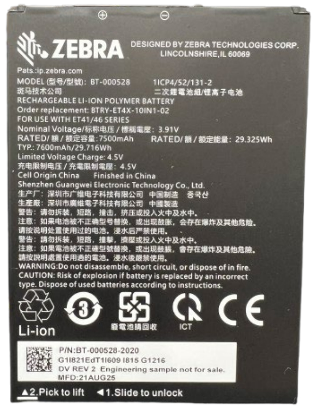 Zebra ET401 10-inch reservebatterij met verwijderbare AC-aansluiting