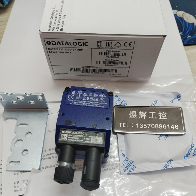 Datalogic MATRIX 220 302-010 1.2MP DPM-R 7MM HP X