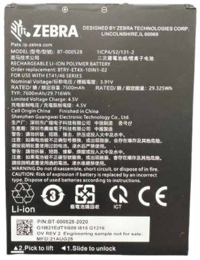 [BTRY-ET401-10INC-01] Zebra ET401 10-INCH SPARE REMOVABLE BATTERY AC